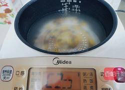 五彩开胃粥的做法图解3