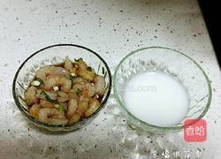 虾仁腰果荷兰豆的做法图解3