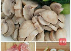 香炒口蘑的做法图解2