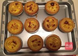 芒果葡挞的做法图解4