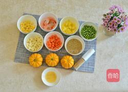 藜麦南瓜饭的做法图解1