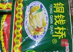 榨菜炒红肠的做法图解1