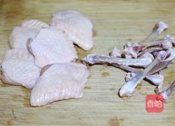 芝士鸡翅的做法图解1