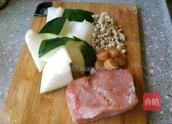 瘦肉冬瓜汤的做法图解1