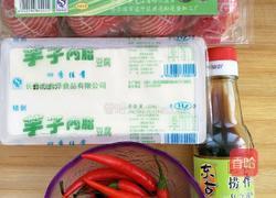 皮蛋豆腐的做法图解1