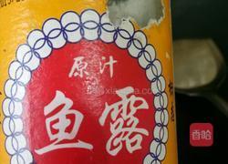 蒜炒红薯叶的做法图解6