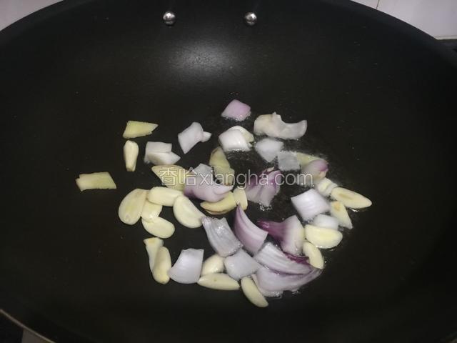 放入姜蒜和洋葱爆香。