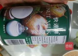 椰芒西米露的做法图解7