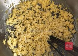 韭菜盒子的做法图解2