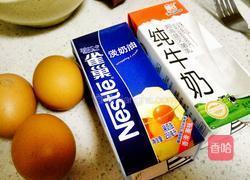 原味全蛋蛋挞的做法图解1