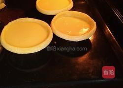 蛋挞的做法图解1