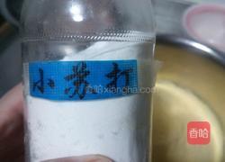 窝窝头的做法图解2