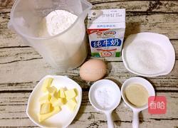 玫瑰花面包的做法图解1