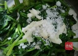 绿影霓裳的做法图解7