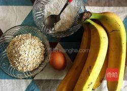 燕麦香蕉的做法图解1