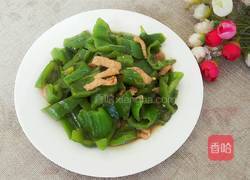 尖椒炒肉的做法图解9