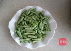 豆角焖面的做法图解1