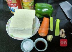 鱼香豆腐私房菜的做法图解1