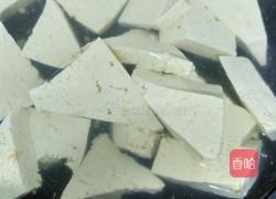 鱼香豆腐私房菜的做法图解2
