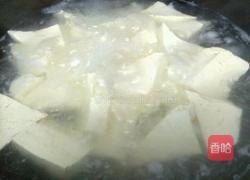 鱼香豆腐私房菜的做法图解3