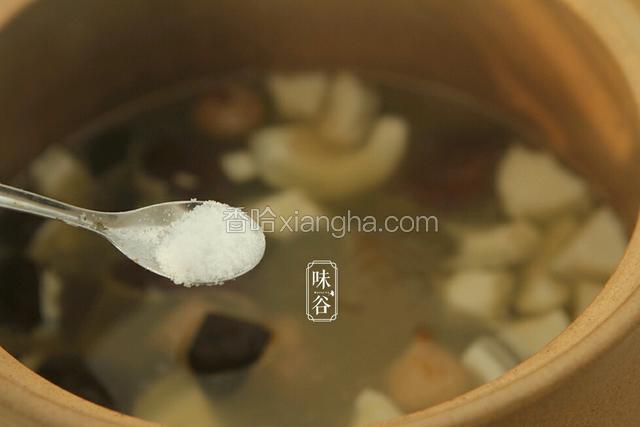 出锅前加入食盐即可。