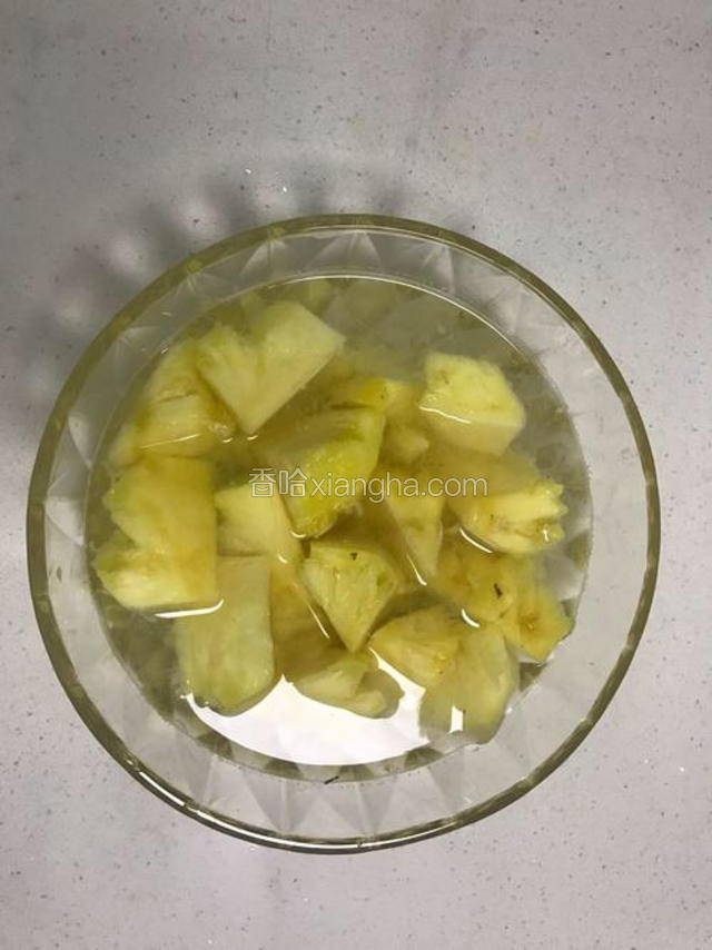 菠萝切块，用盐水浸泡20～30分钟