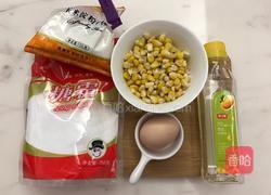 玉米烙（烤箱版）的做法图解1