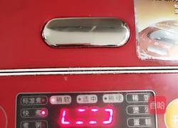 香甜红薯饭的做法图解5