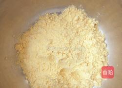 黄米面黏饼的做法图解1