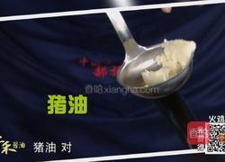 CCTV7食尚大转盘 酸菜鱼的做法图解1
