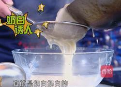 CCTV7食尚大转盘 酸菜鱼的做法图解5