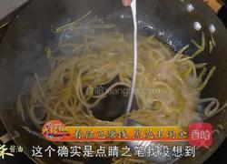 CCTV7食尚大转盘 酸菜鱼的做法图解8