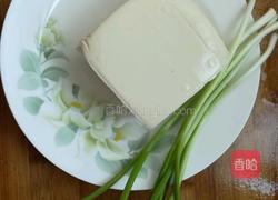 红烧豆腐的做法图解1