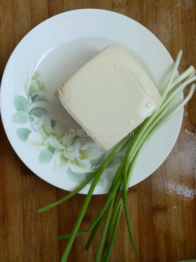 准备食材