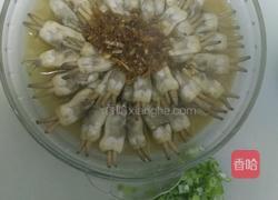 葱油黄金蛏的做法图解5