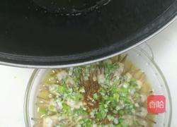 葱油黄金蛏的做法图解6