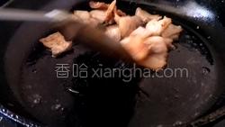 农家小炒肉的做法图解9