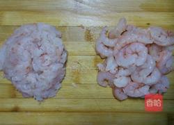 水晶虾饺的做法图解2