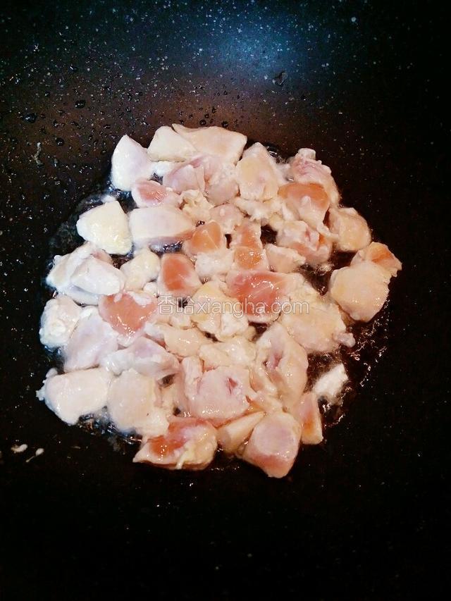 锅中放油 煎炸鸡块