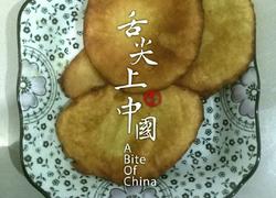 香甜糯米饼