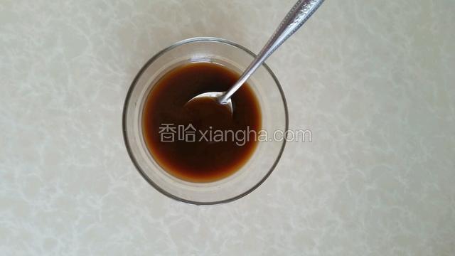 干黄酱加少许水稀释，放入酱油糖花椒面蚝油鸡精搅匀备用。