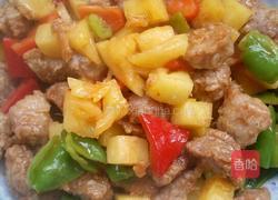 菠萝咕噜肉的做法图解8