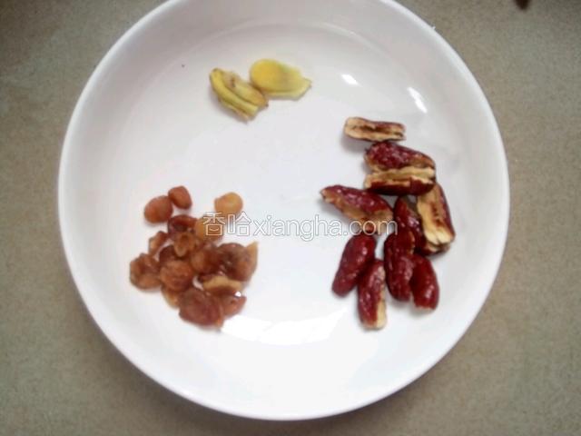 准备桂圆肉，姜片，红枣去壳