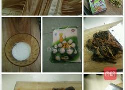 四川叶儿粑的做法图解1