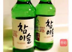 石榴酒的做法图解1