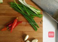 喜上眉梢的做法图解5