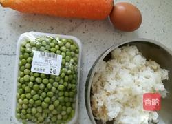 家常炒饭的做法图解1