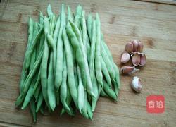蒜沫四季豆的做法图解1