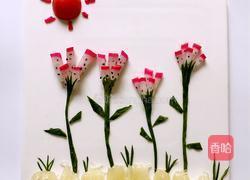 春暖花开的做法图解5