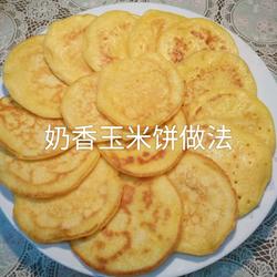 奶香玉米饼的做法[图]